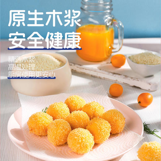 蓝漂 白色厨房挂式抽纸2层200张*1提袋装 6922454349495 商品图3