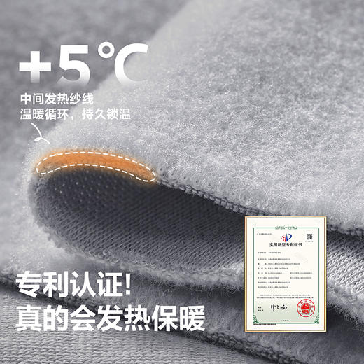 【远红外发热】迷你巴拉男童长袖套装儿童抑菌长袖长裤2025冬新款 商品图3