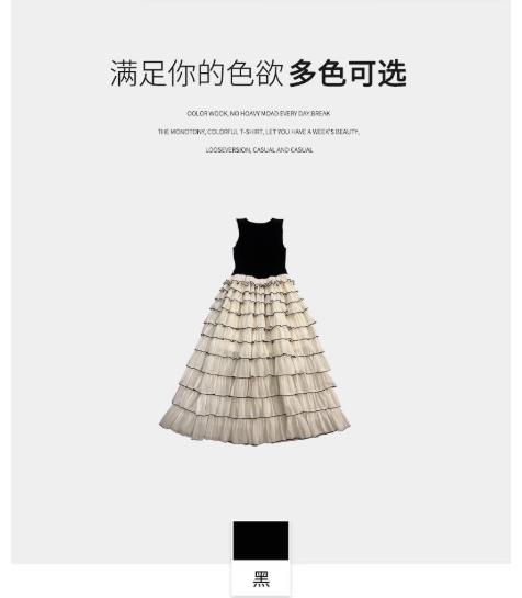 【门店同款】ENJOY秋季轻礼服千层慕斯蛋糕裙 164899139 商品图4