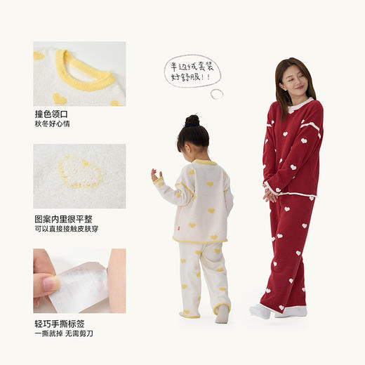 【不掉绒不变形】Q21薄暖爱心半边绒家居服套装3A抑菌 商品图3