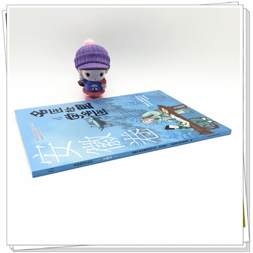 《名医故里学名医》安徽卷    国家中医药管理局综合司 组织编写  安徽省中医药管理局编 中国中医药出版社 商品图2