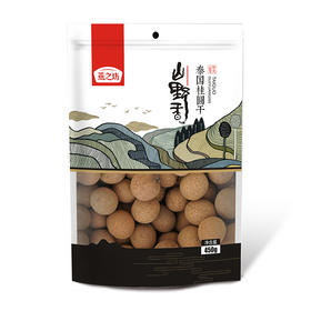 【燕之坊 泰国桂圆干450g*1袋】味道清甜 果香浓郁