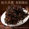 陈升号 2025年陈升老班章熟茶200g 商品缩略图1