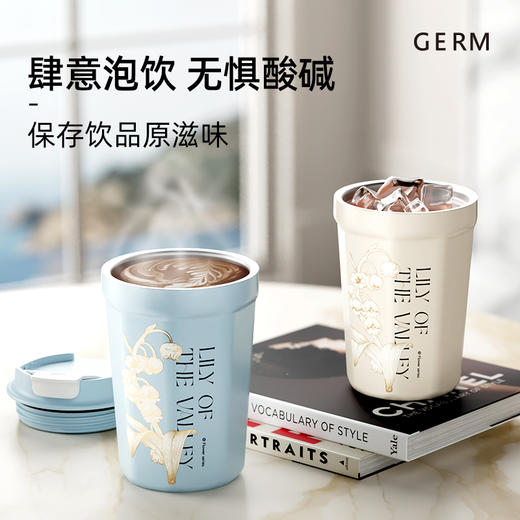 GERM格沵 铃兰系列菱形咖啡杯绯白390ml 6975061457855 商品图4