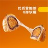 北海海鸭蛋黄酥  酥软香甜六枚装 红豆味 广西老字号黄记玥亮 商品缩略图2