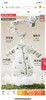 70-90秋冬夹棉睡袋15%桑蚕丝填充适合温度5-15度 茧型聚温 商品缩略图8