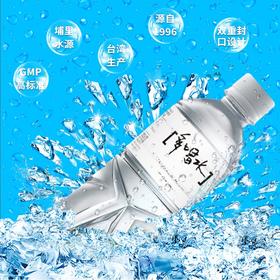 【整箱装 24瓶】中国台湾味丹多喝水饮用水600ml/025478*24 选好水多喝水