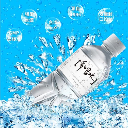 【整箱装 24瓶】中国台湾味丹多喝水饮用水600ml/025478*24 选好水多喝水 商品图0