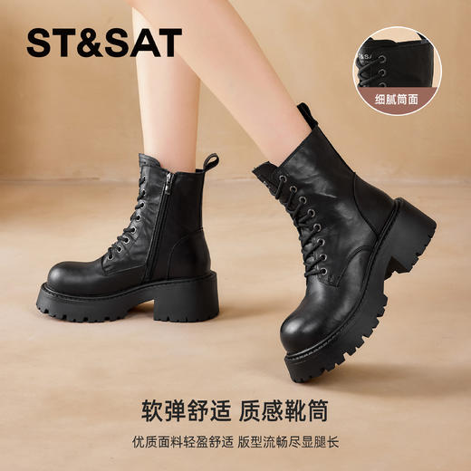 星期六时尚褶皱感厚底马丁靴SSD4116CN4 商品图6