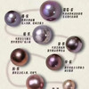 财运和事业运 九紫离火 浓紫色珍珠 11-12mm 正圆ji强光无暇 好珠子 商品缩略图1