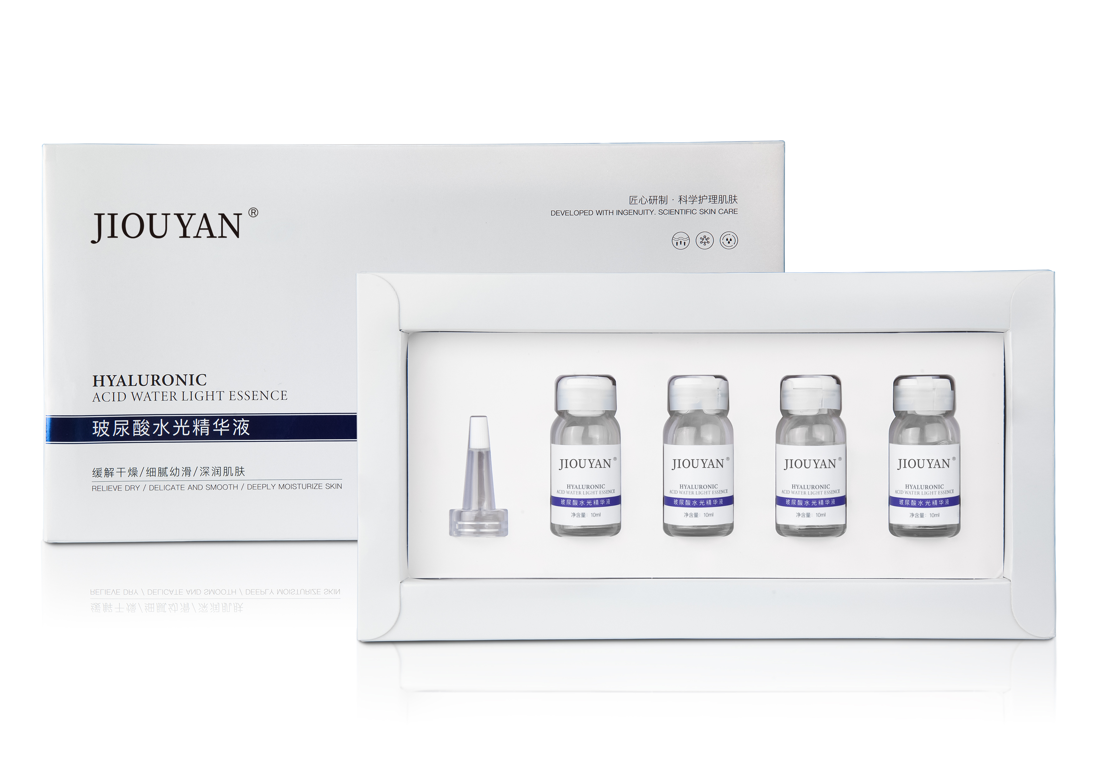 玻尿酸水光精华液