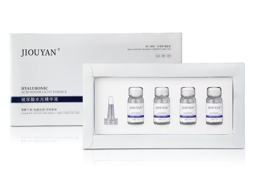玻尿酸水光精华液 商品图0