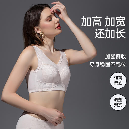 柔肤秘境调整型文胸 商品图5
