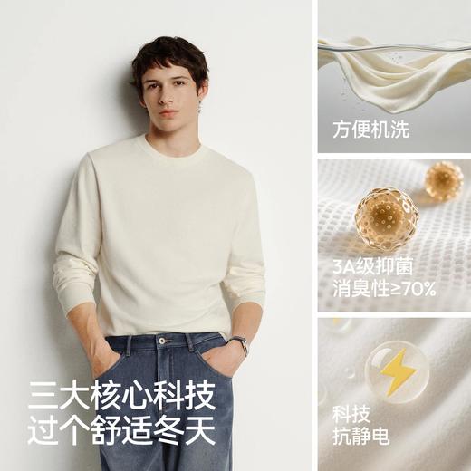 森马毛衫男冬季含羊绒针织衫发热抑菌2025新款基础圆领黑色打底衫 商品图2