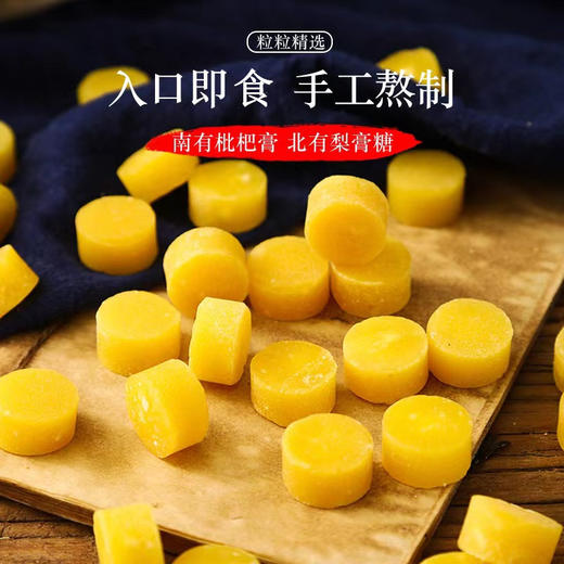 【5包梨膏糖】古法熬制梨膏糖 每天含一块秋梨含量≥10%滋味甘甜多味好膏糖独立包装清凉润喉梨膏糖每包200克 商品图6