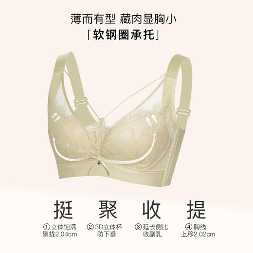 【6.9折限时优惠】【C杯单件】【秀黛】羽织秘境记忆圈拼棉杯文胸MS119031C【门店同款】 商品图1