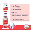 护齿达多效立式牙膏（红色）100ml 商品缩略图0