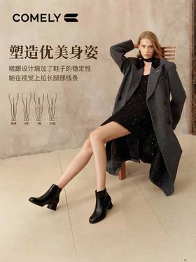 【云粉节】BF楼中跟时装靴女2025年秋冬新款粗跟切尔西靴真皮女靴子  KYQ28626 吊牌价1580 活动价699