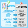 滴适宝（D-Sorb）维生素d3滴剂400IUvd3 加拿大原装进口 液体vd儿童D3滴剂2.8ml 商品缩略图4