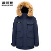 波司登2025冬季新款羽绒服女情侣款极寒鹅绒服保暖户外B250242317 商品缩略图0