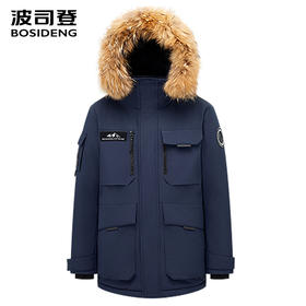 波司登2025冬季新款羽绒服女情侣款极寒鹅绒服保暖户外B250242317
