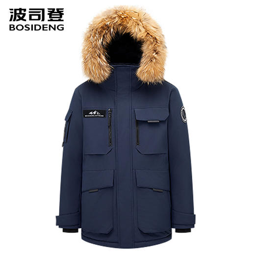 波司登2025冬季新款羽绒服女情侣款极寒鹅绒服保暖户外B250242317 商品图0