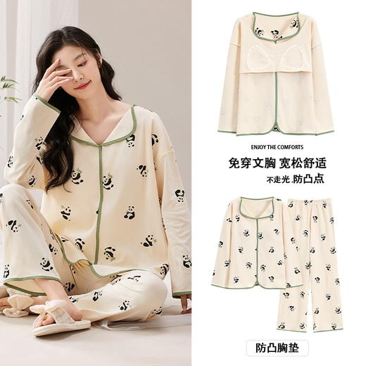 秒杀 亲肤丝滑【花色莫代尔家居服套装】自带胸垫不跑杯 免穿bra 会呼吸的莫代尔面料 宽松H版睡衣 遮肚挡肉睡衣秋冬女长袖带胸垫可外穿大码棉睡裤家居服套装女生 商品图7