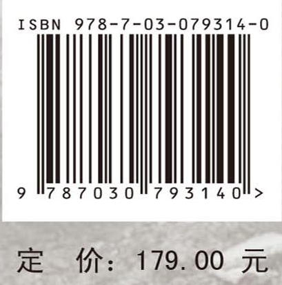 环境岩土原位测试技术 商品图4