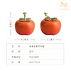 铜师傅《事事如意茶叶罐》客厅铜柿子摆件 家居装饰工艺品礼物 商品缩略图6