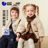 [泰迪熊IP联名]迷你巴拉男女童外套宝宝双面穿保暖外衣2025冬新品 商品缩略图0