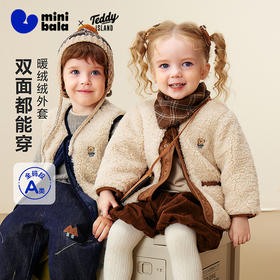 [泰迪熊IP联名]迷你巴拉男女童外套宝宝双面穿保暖外衣2025冬新品