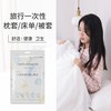 洁丽雅 一次性床上用品四件套双人款四件套 JA0166 商品缩略图2