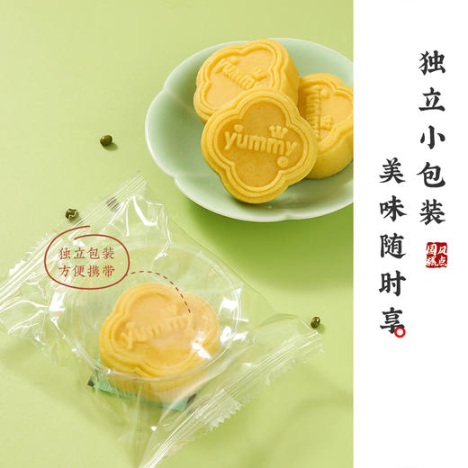 雅觅原味海藻糖绿豆糕 180g 商品图5