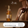添妃温润净澈焕肤沐浴油 商品缩略图0