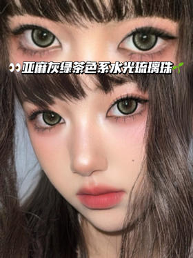 Magic露珠翡翠绿·月抛型