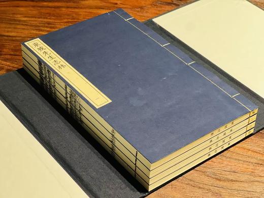 明万历本《东坡志林》 商品图2