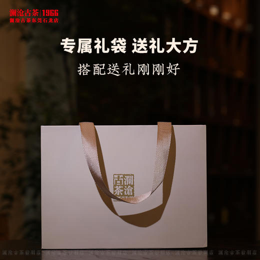 澜沧古茶2025年石斛白茶轻养茶饮铁皮石斛云南高山白牡丹盒装方片 商品图4