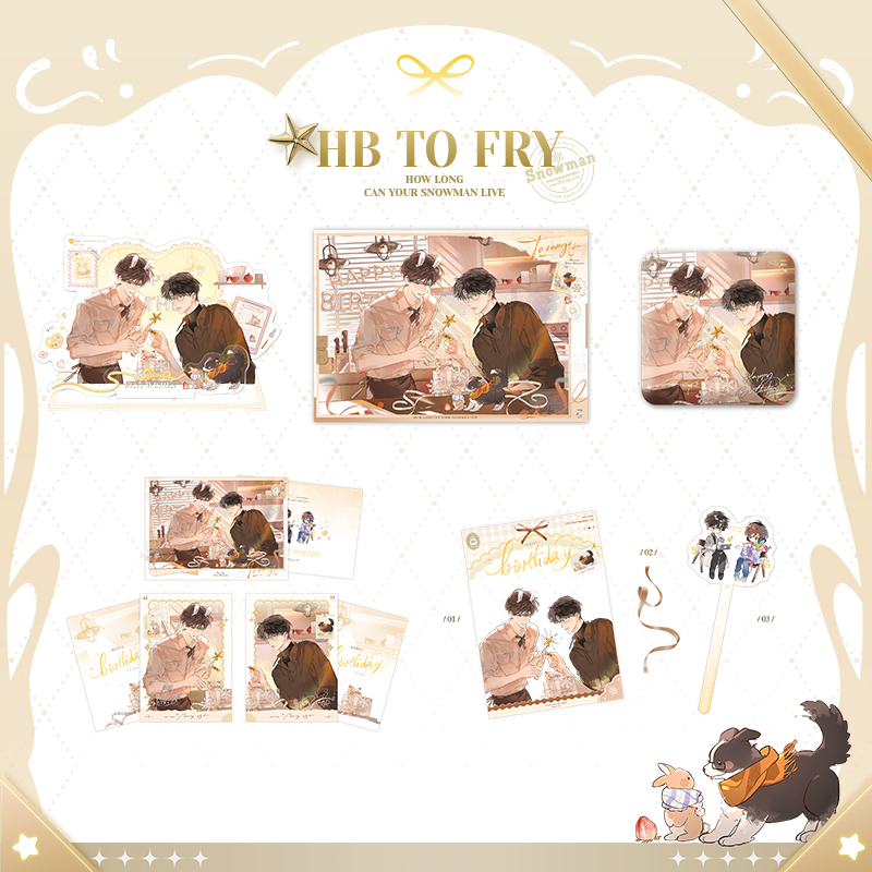 【现货】萌谷子《你的雪人能活多久》第一期HBTOFRY童话序章 系列