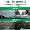 龟牌（Turtle Wax）硬壳玻璃水防冻-42度汽车冬季去油膜强力去污雨刮水2L*6瓶 商品缩略图4