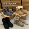 【女款】工厂款雪地靴一粒扣高中低筒，栗色/沙色/灰色/巧色/黑色3352 5803 3352 商品缩略图0