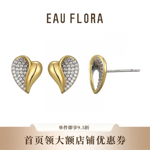 【爱意永恒·挚爱】爱心耳钉 商品图0