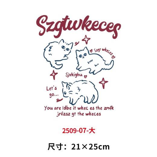 烫画定制白墨小猫咪hellokitty烫画印花贴新款DIY热转印字母烫画 商品图6