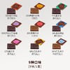 法国Jeff de Bruges法式九种风味小黑巧薄片巧克力（9片装）*4盒/6盒/8盒 商品缩略图4