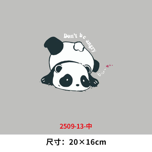 黑白憨态小熊猫烫画印花贴装饰服装DIY热转印衣服白墨烫画 商品图2