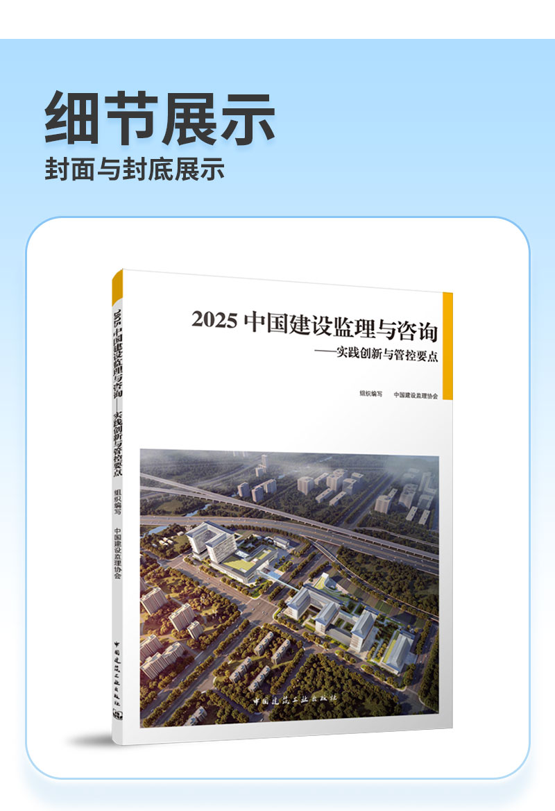 2025详情页_20.jpg