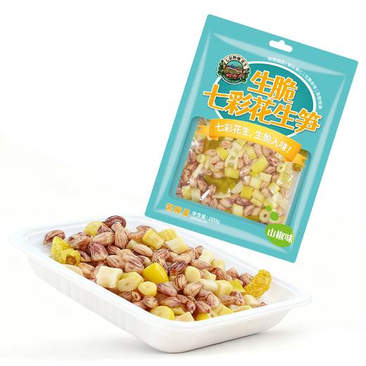 【新品】聚享装带托盘 生脆七彩花生笋下酒菜 开袋即食山椒味凉菜小吃 商品图4