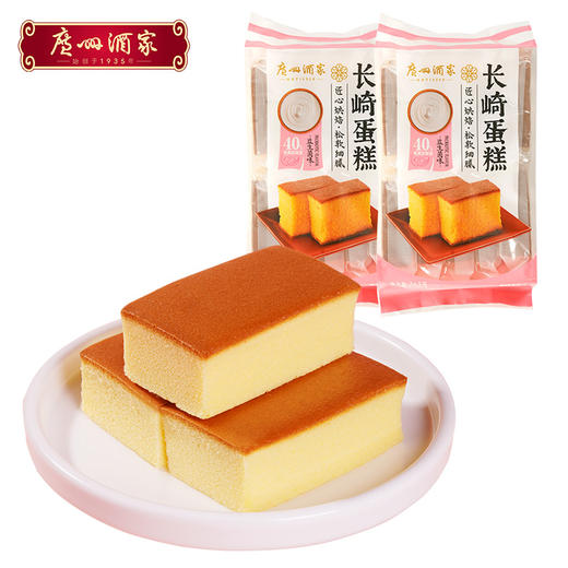 广州酒家 长崎蛋糕牛奶蜂蜜益生菌味早餐点心休闲零食充饥面包小吃 商品图2
