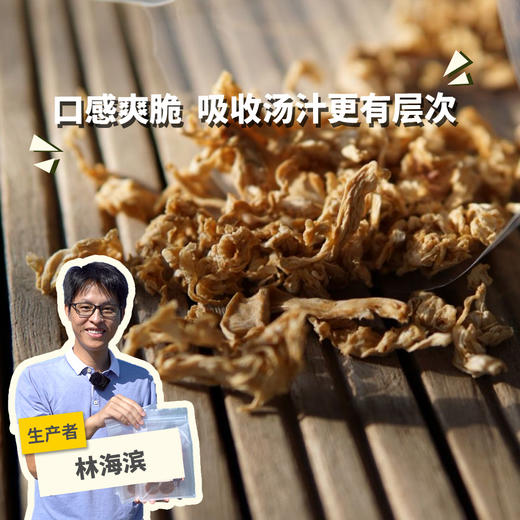 生态包菜干 | 绿家自产*Eco-Dried cabbage  | Self-production 商品图0