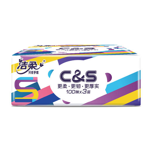 洁柔 无香CS系列抽纸3层100抽*8包 JR0WS10008T 商品图2