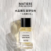马蒂埃香水100ml 商品缩略图8